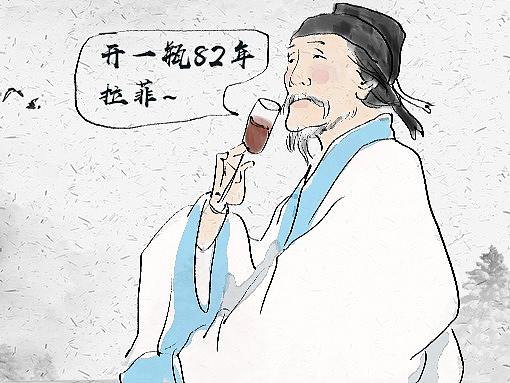 干杯[]~(￣▽￣)~*