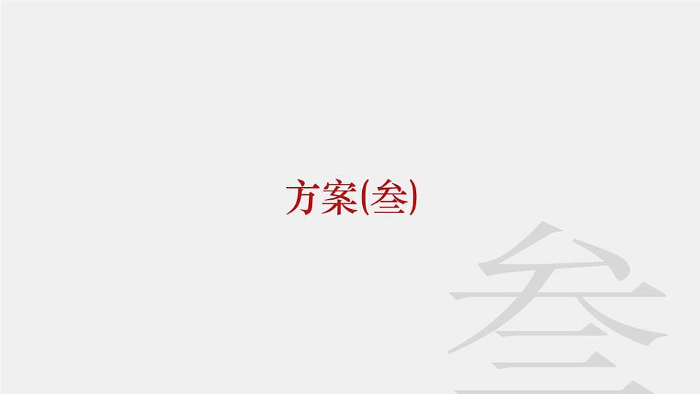 涂料品牌logo设计（图ZMjMwNjAwMTM2） - Logo - 站酷设计师fafa8554368原创素材 - 站酷ZCOOL