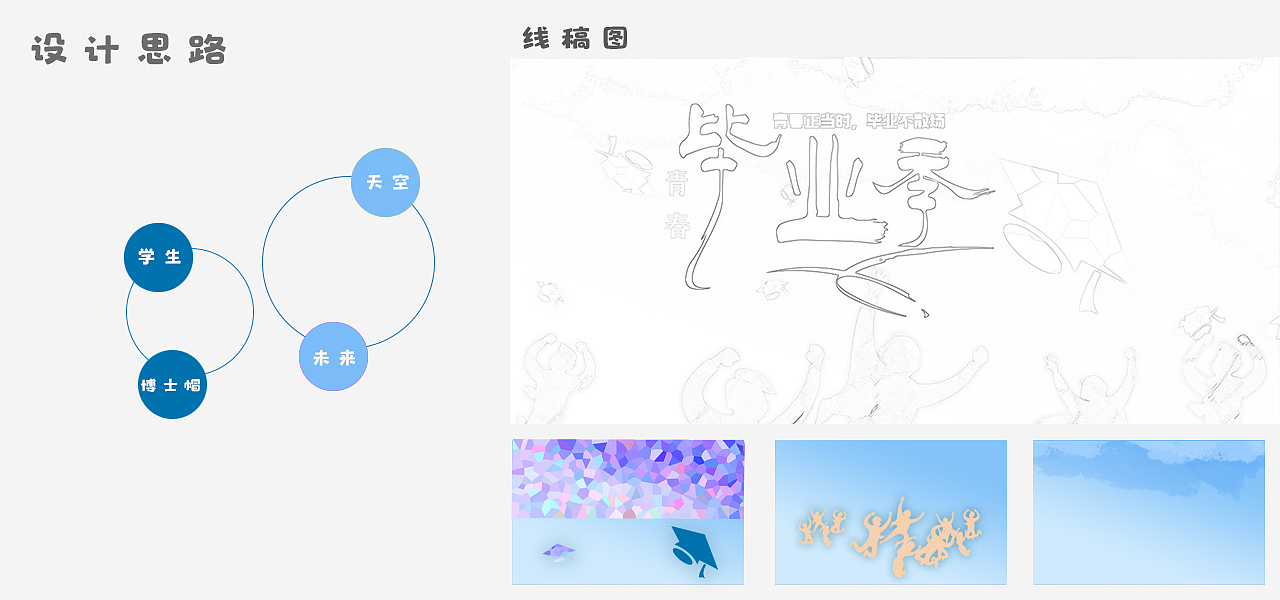 banner展示（图ZMjU5NjA0NTg0） - 其他UI - 站酷设计师人間盛望原创素材 - 站酷ZCOOL