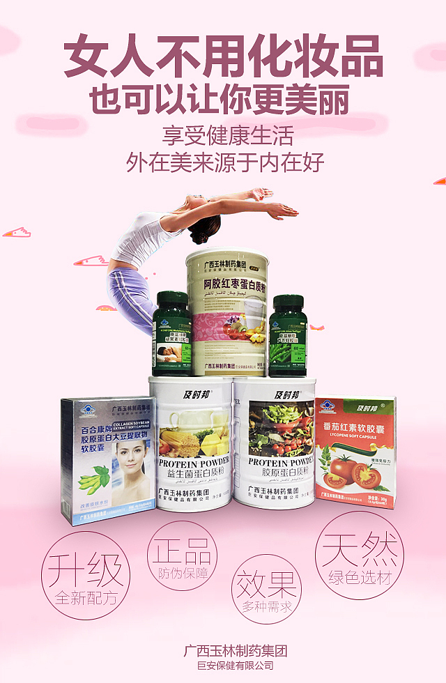 一组微信海报（图ZNDQzMDI4OTI=） - 运营设计 - 站酷设计师月东辰原创素材 - 站酷ZCOOL