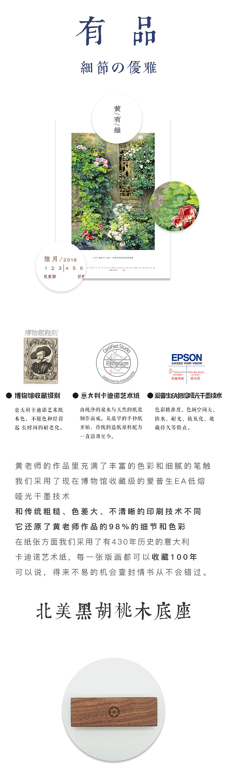 一封情书月历宣传海报（图ZMTcxNDcyOTIw） - 海报 - 站酷设计师Nancy_张原创素材 - 站酷ZCOOL