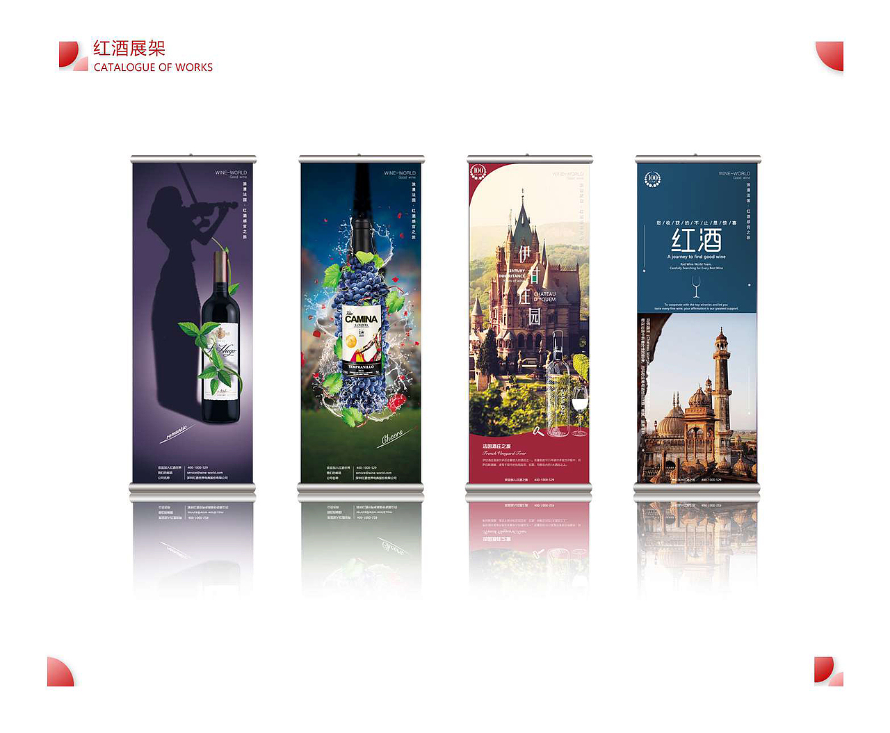 网页设计师作品集（图ZMjA3MDUxNTg4） - 电商 - 站酷设计师漆黑之翼pitch原创素材 - 站酷ZCOOL