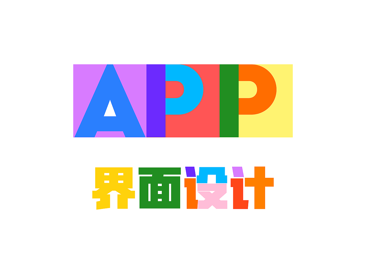 2020上半年个人作品集（图ZMjE2MDk5Njk2） - APP界面 - 站酷设计师Kikkkkkko原创素材 - 站酷ZCOOL
