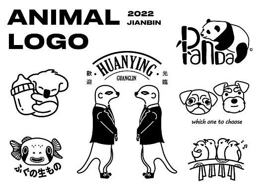 煎饼｜Animal Logo