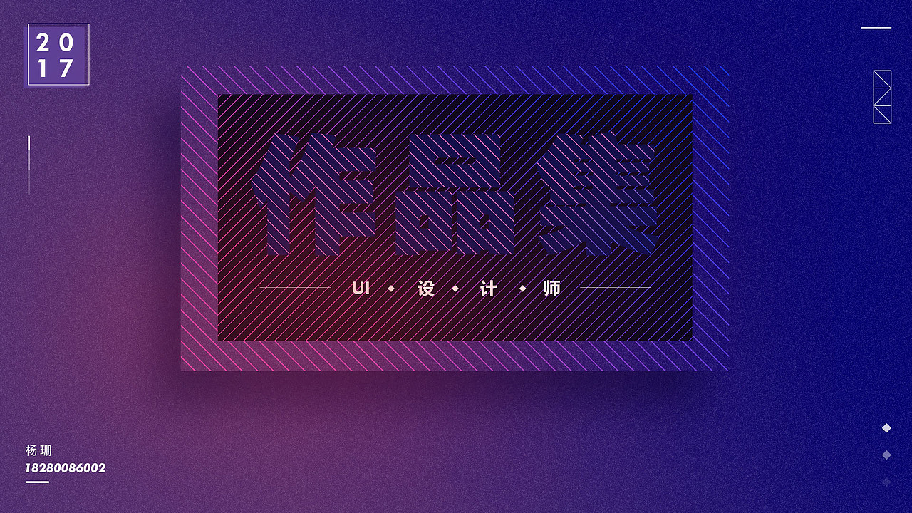 【作品集】作品整理一波~（图ZOTAwMjcyMzI=） - 其他UI - 站酷设计师安眠酱拌面原创素材 - 站酷ZCOOL