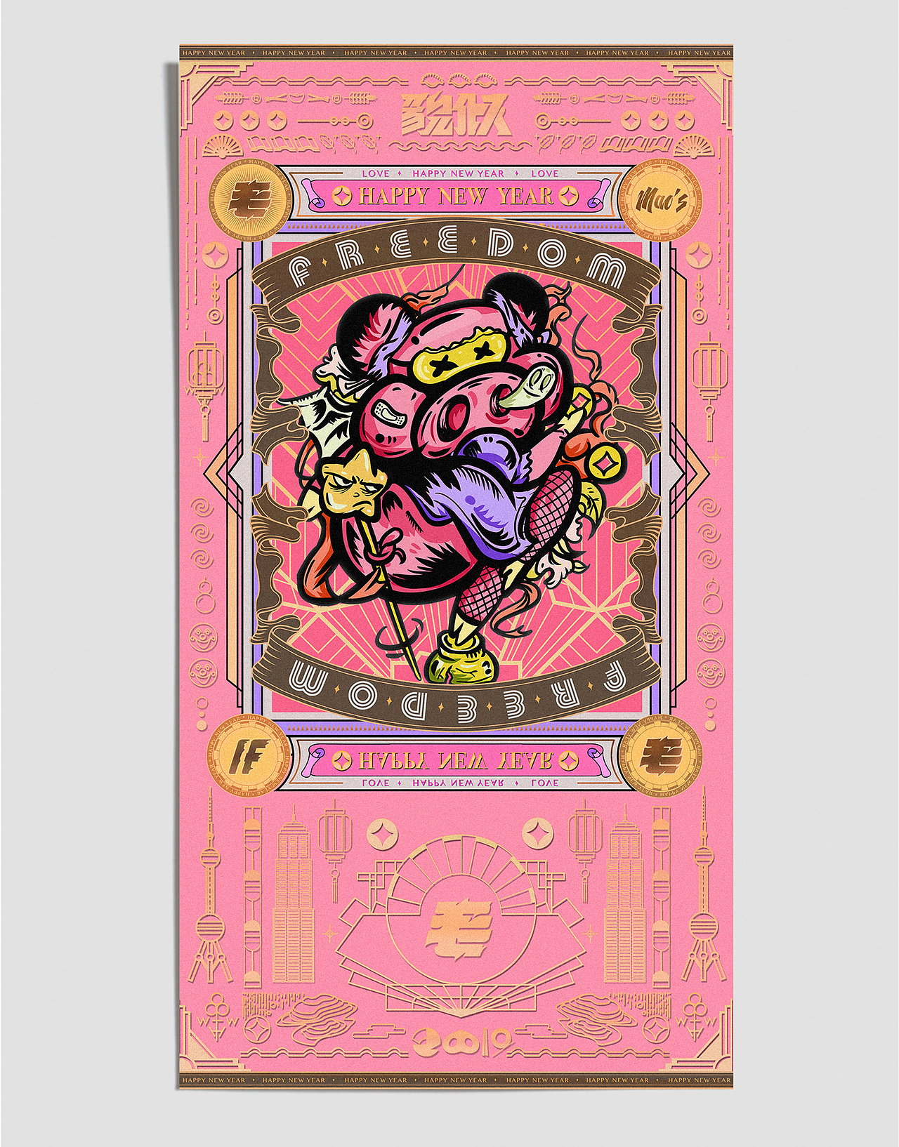 ＭＡＯＳ貌似文化新年红包 -毛婷设计（图ZMTQwNTM0MjA4） - 图案 - 站酷设计师MAOS毛婷原创素材 - 站酷ZCOOL