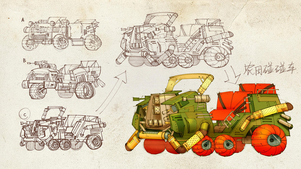 「农田机甲乐园」概念草图 (初稿)