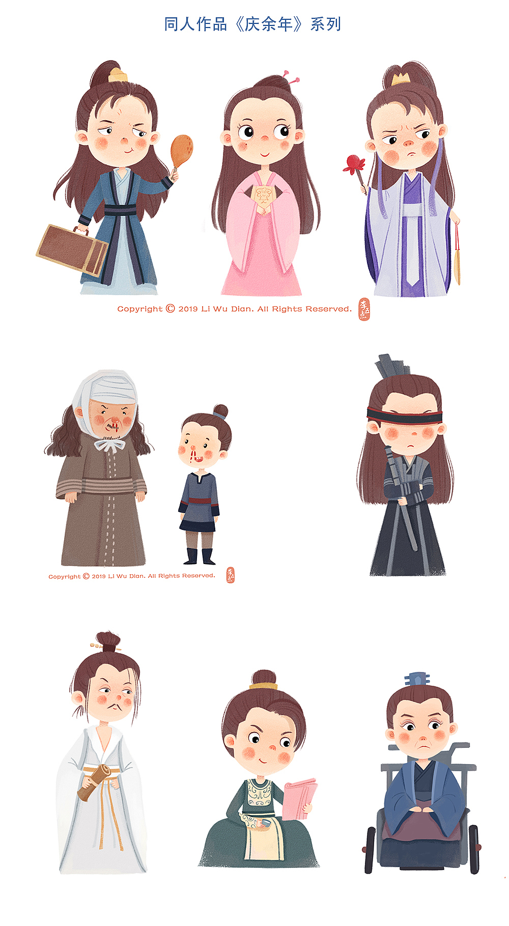 李五点作品集(2020年7月首更)（图ZMjE4NTkyMzA0） - 儿童插画 - 站酷设计师李五点zka原创素材 - 站酷ZCOOL