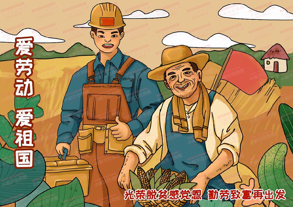 中小学生绘画 电脑绘画作品中小学电脑绘画作品30