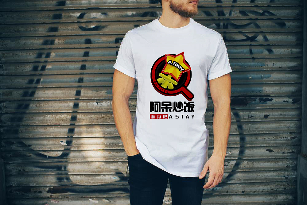 AI LOGO 字体设计- 阿呆炒饭