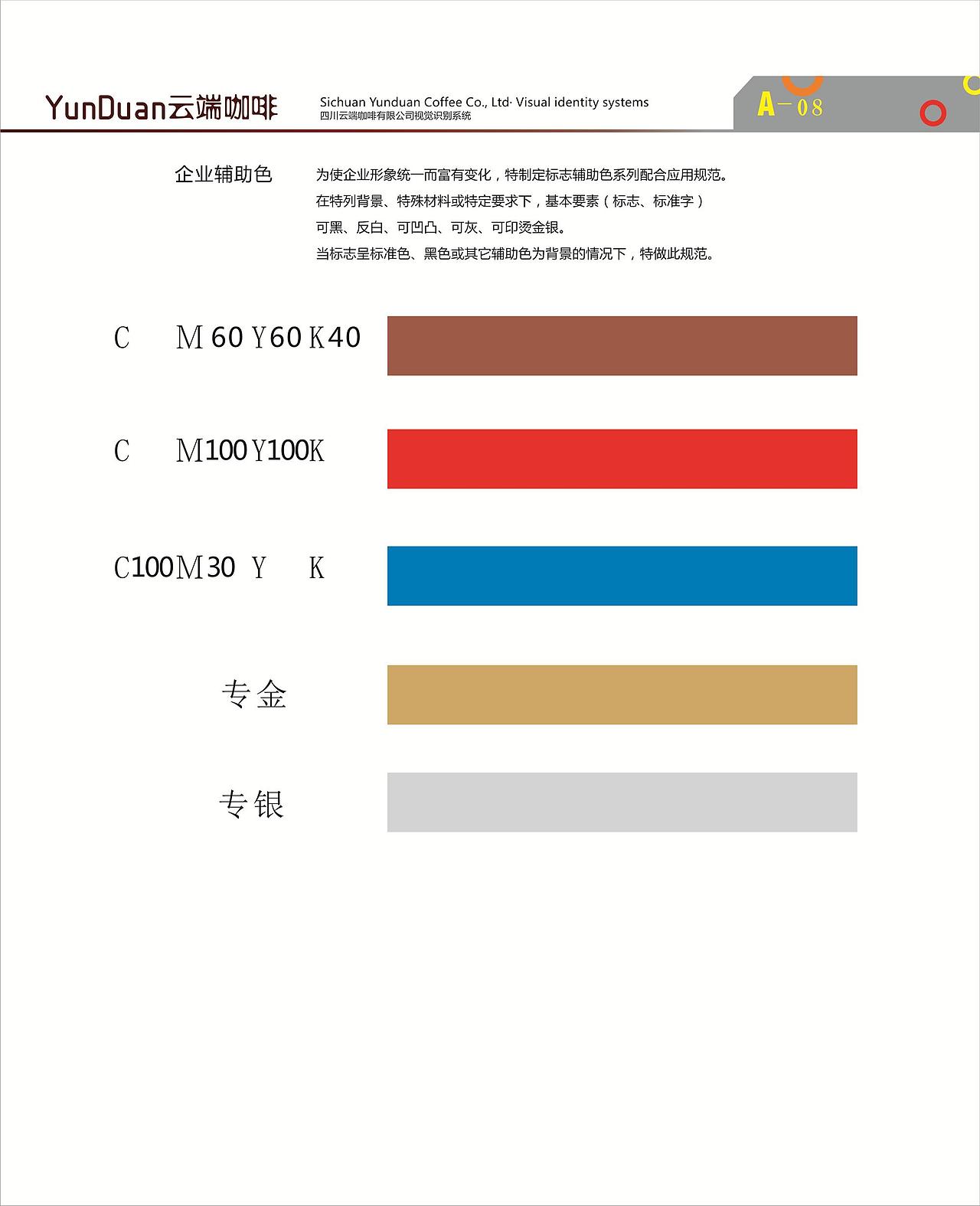 云端咖啡（图ZNDk3NTIzODA=） - 品牌 - 站酷设计师什么风把你吹来的原创素材 - 站酷ZCOOL