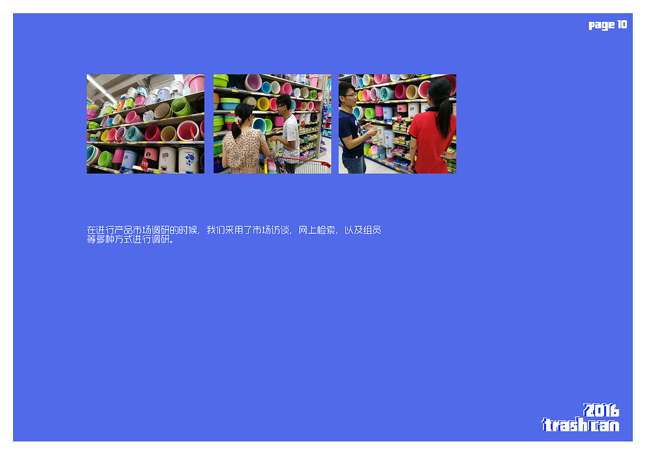 垃圾桶设计（图ZODM2NTM4MjQ=） - 生活用品 - 站酷设计师zoeyACE原创素材 - 站酷ZCOOL