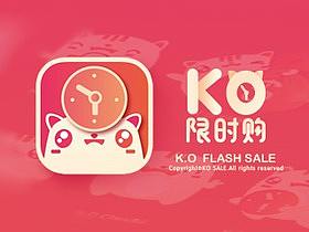 KO限时购APP视觉形象设计（商业作品）（个人主页-ZMzEwNzY1NDA=） - 品牌 - 站酷设计师chost原创素材 - 站酷ZCOOL