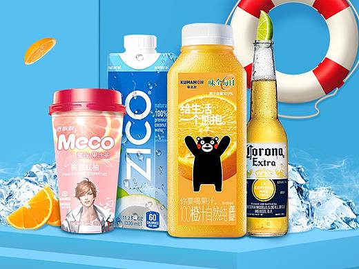 狂暑季（個人主頁-ZMzgzODE3MTI=） - 海報 - 站酷設計師一個人精彩原創(chuàng)素材 - 站酷ZCOOL