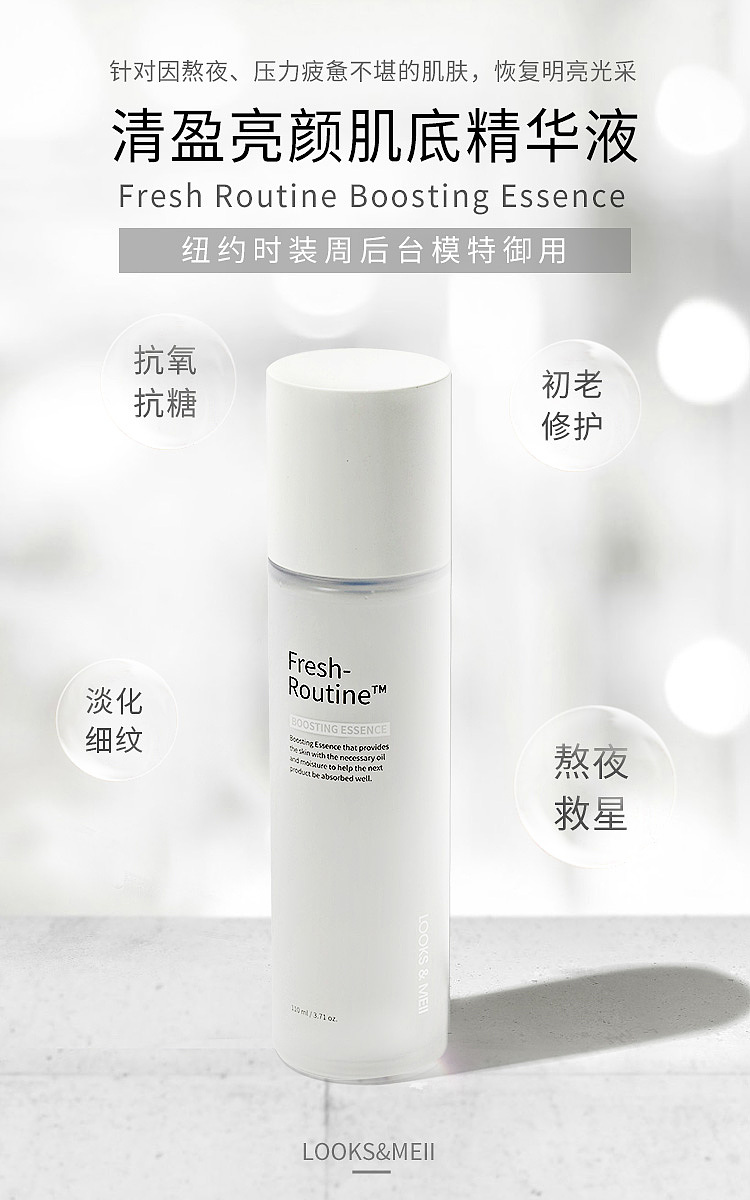 化妆品新媒体（图ZMjA4MDAyNjA0） - 运营设计 - 站酷设计师电线杆321原创素材 - 站酷ZCOOL