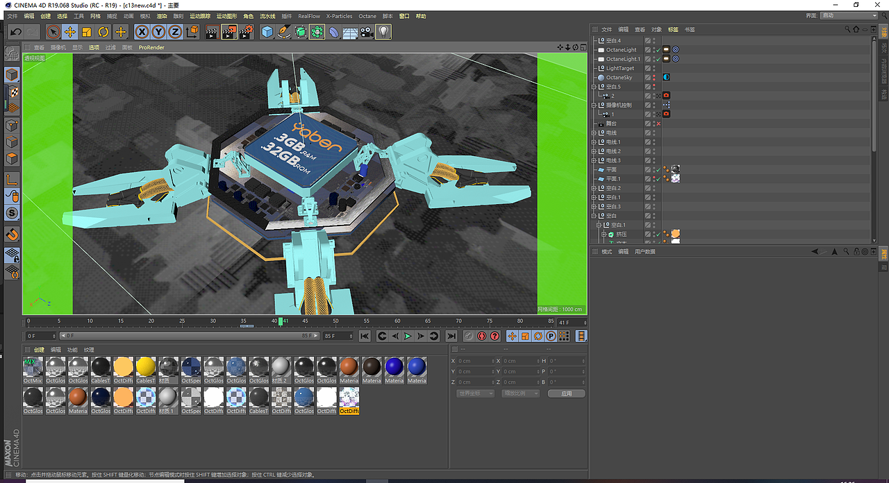 AURORA-S-DLP投影仪广告短片