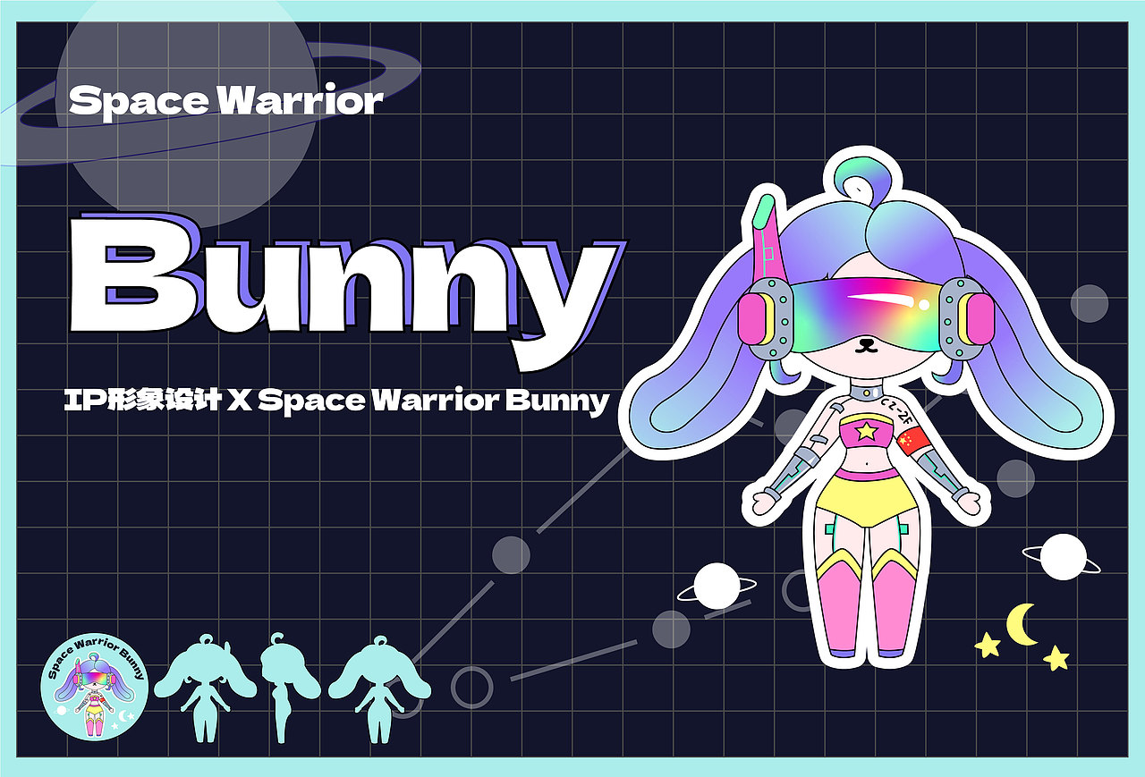 太空骑警兔战士兔子IP形象设计（图ZMzIwNTUwNTE2） - IP形象 - 站酷设计师Z937375469原创素材 - 站酷ZCOOL
