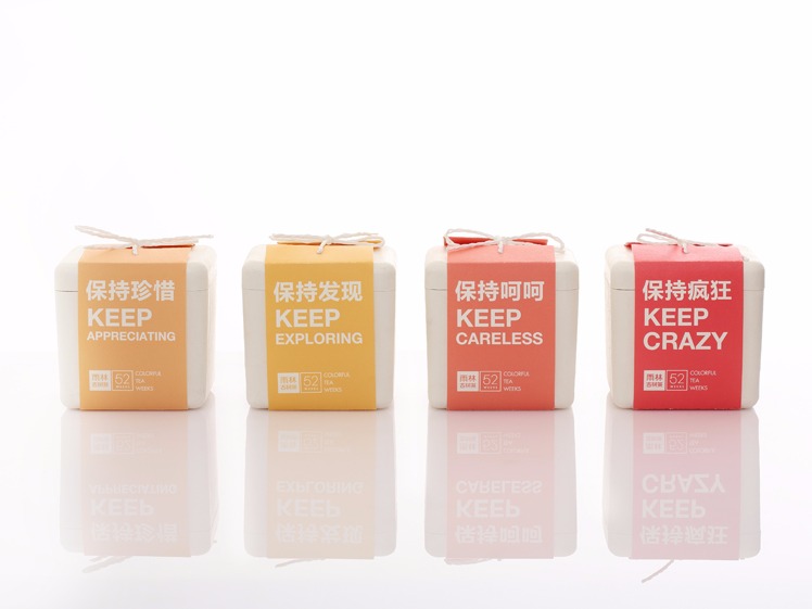 容品牌：雨林古树茶52周产品策划-国民喝茶消费升级