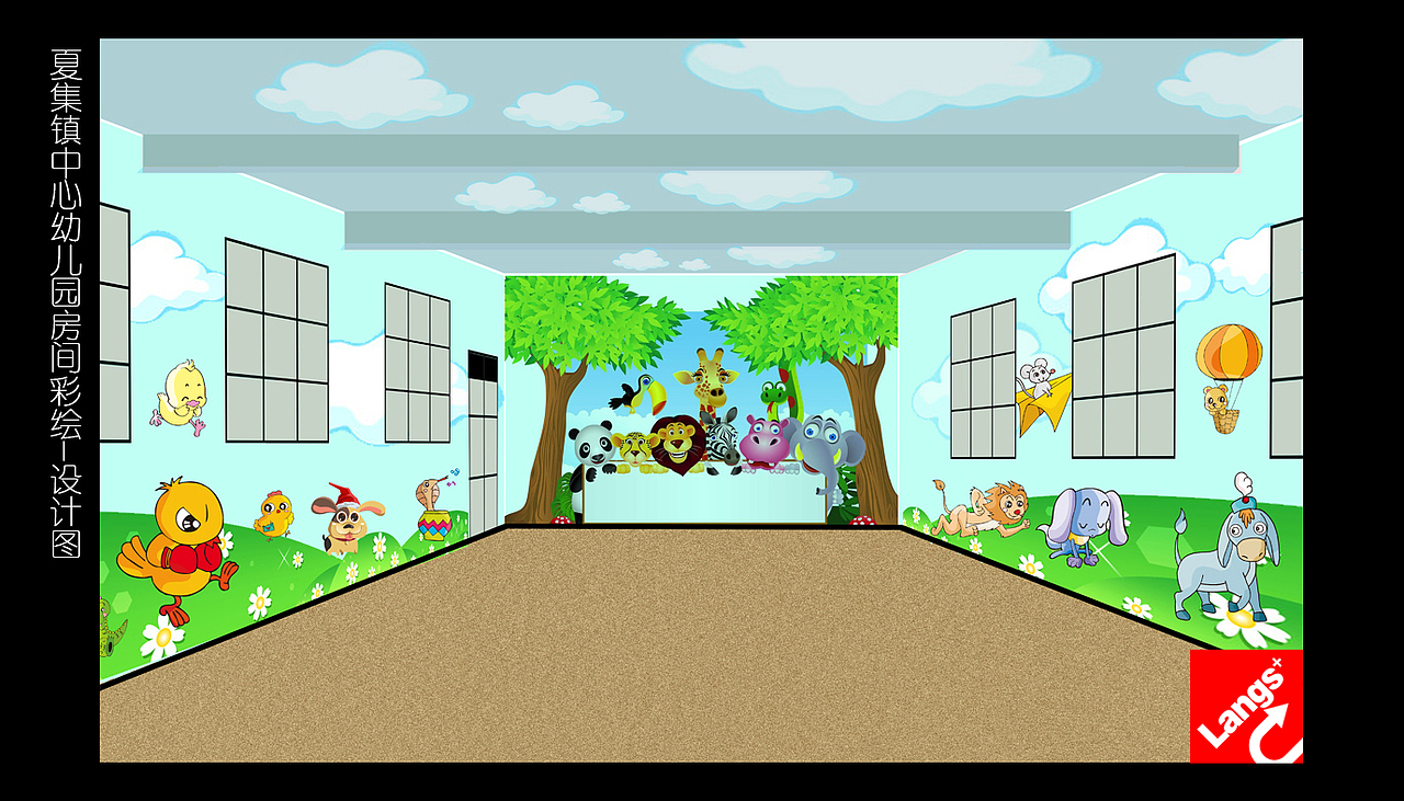 幼儿园彩绘、幼儿园墙绘、合肥幼儿园墙画设计（图ZMTAxMjQ0MzQ4） - 其他平面 - 站酷设计师亦度装饰壁画设计原创素材 - 站酷ZCOOL