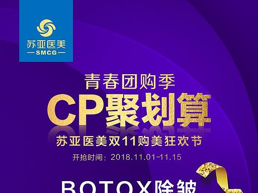 微信海报