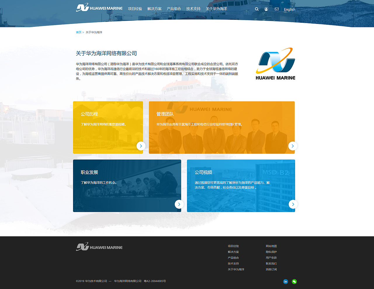 华为官网|网页|门户网站|lidan000000_原创作品-站酷zcool