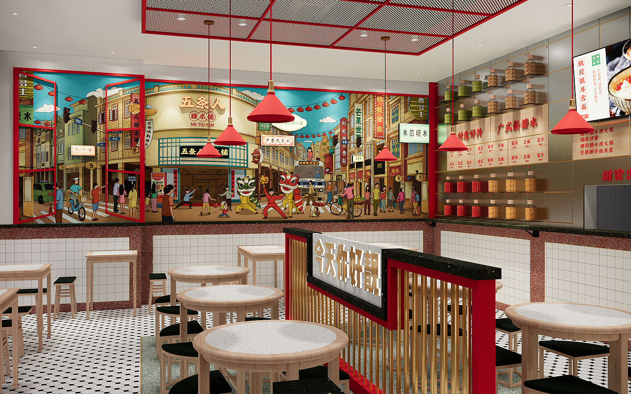 借力品类文化源头的“老戏新唱”——五条人糖水铺升级