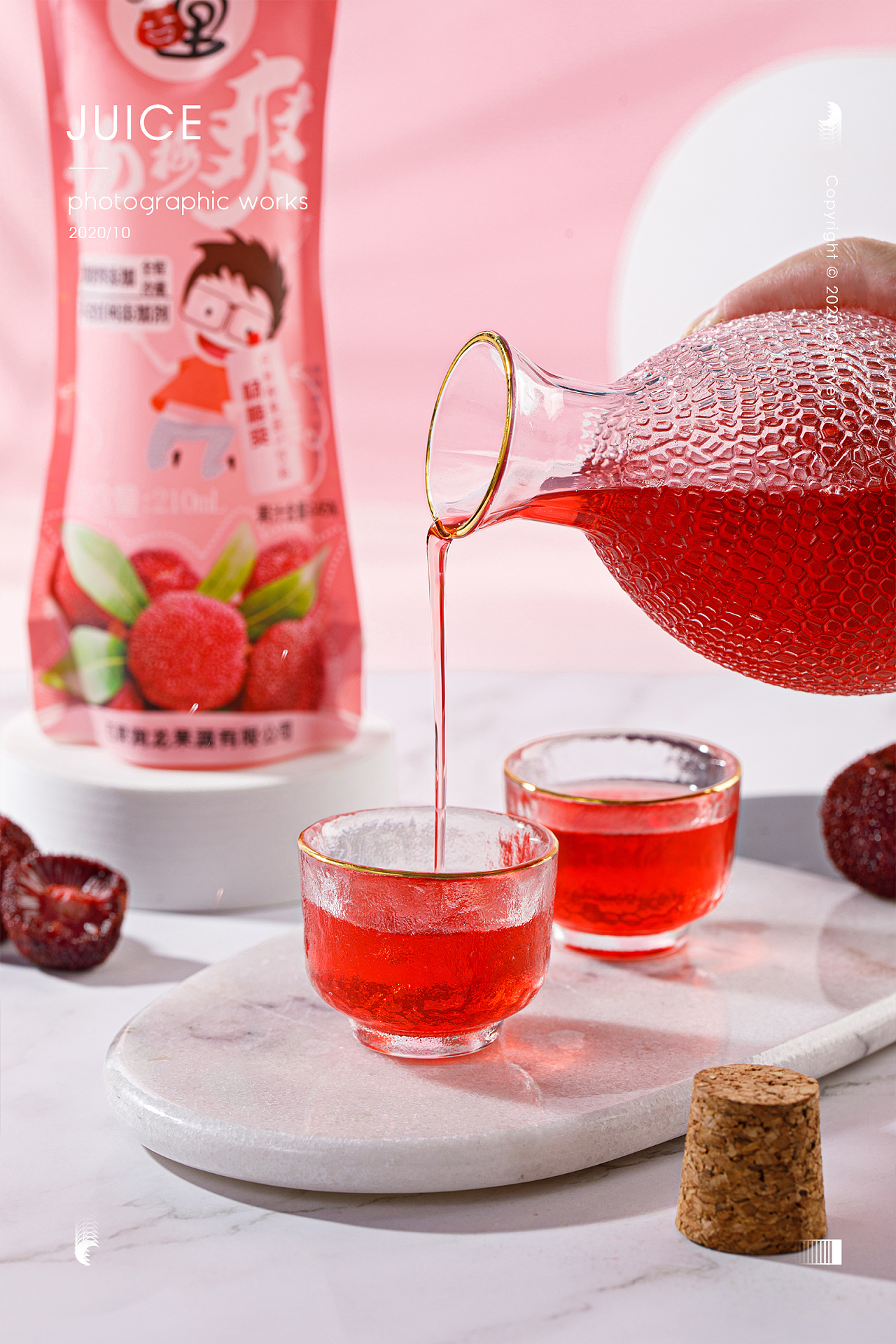 产品摄影 | 饮品摄影 | 杨梅汁