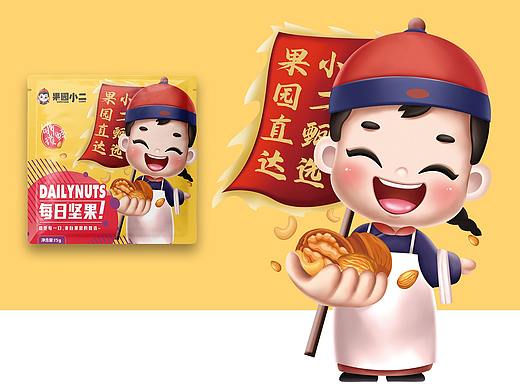 小二坚果包装设计