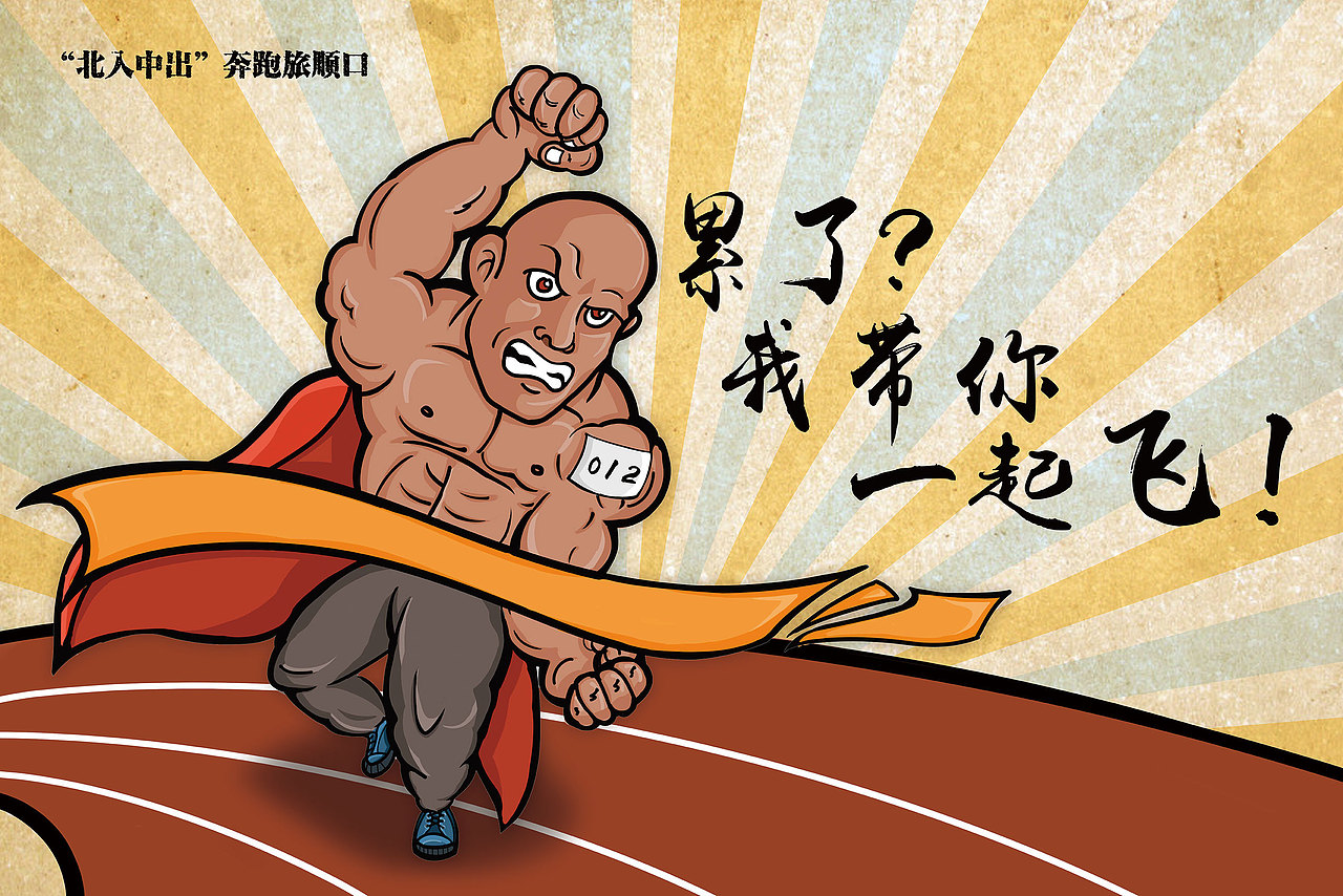 插画海报（图ZNDg5NzUxOTY=） - 海报 - 站酷设计师Sherry_zxt原创素材 - 站酷ZCOOL