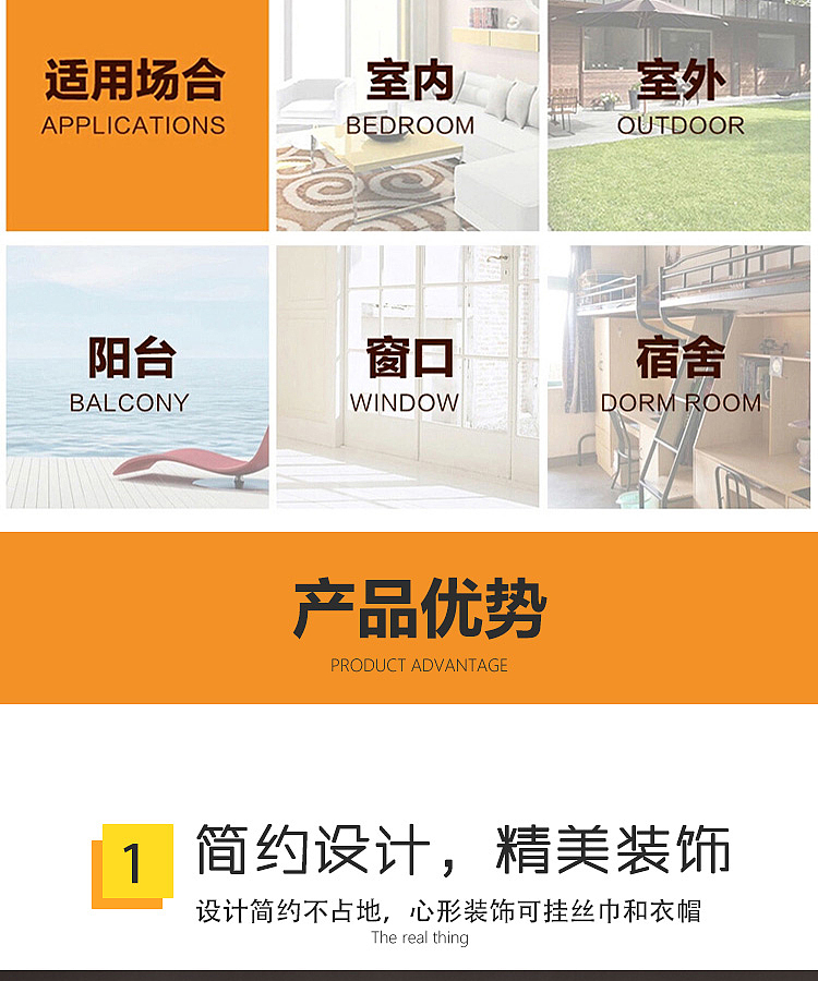 服装货架拍摄产品图片设计淘宝天猫京东详情页