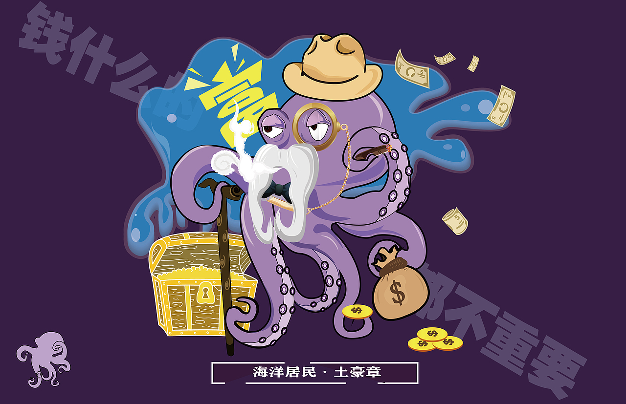 海底小镇人物插画（图ZMTU1OTE4NjA0） - 创作习作 - 站酷设计师tua原创素材 - 站酷ZCOOL