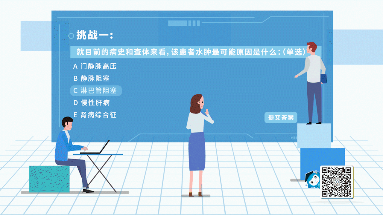 MG动画：医学平台类动画