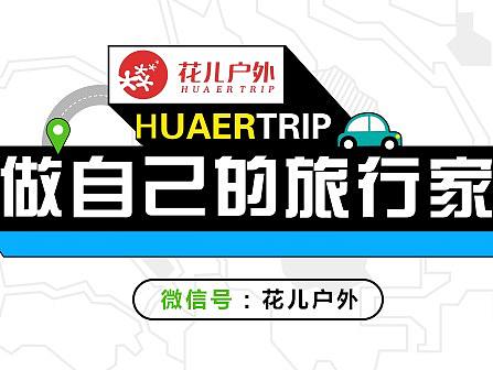 【活动banner】2018