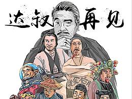 实时创作