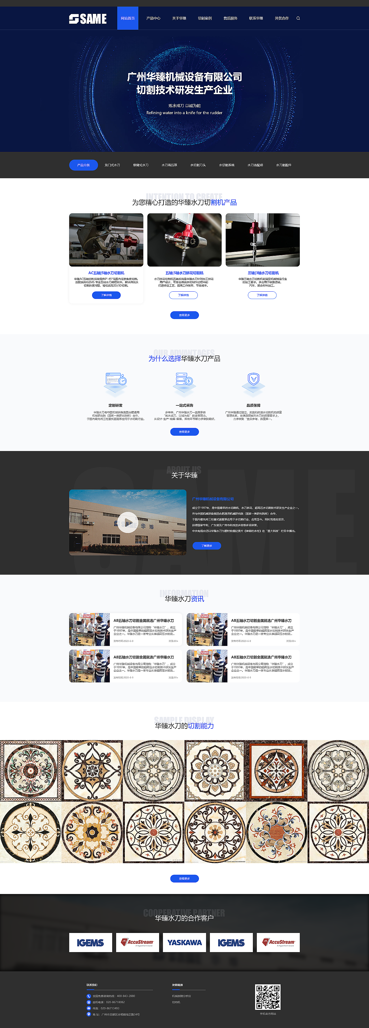 网页设计（图ZMjYzNTYyNjA0） - 企业官网 - 站酷设计师小新ui原创素材 - 站酷ZCOOL