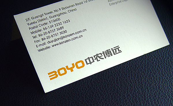 中农博远 农机品牌（图ZMTgwNDc3Njg=） - 品牌 - 站酷设计师青蓝全案设计原创素材 - 站酷ZCOOL