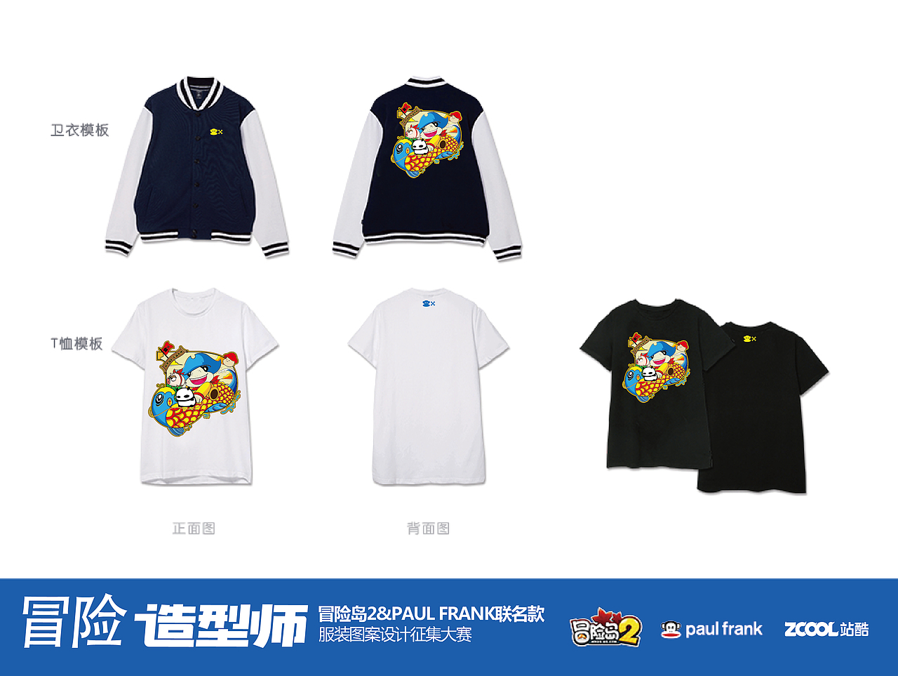 乘风破浪（图ZNzgzOTg2NzI=） - 图案 - 站酷设计师陈老K原创素材 - 站酷ZCOOL