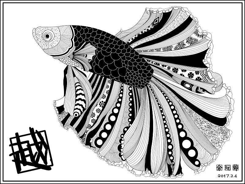 黑白装饰插画,一条鱼儿,游上游!