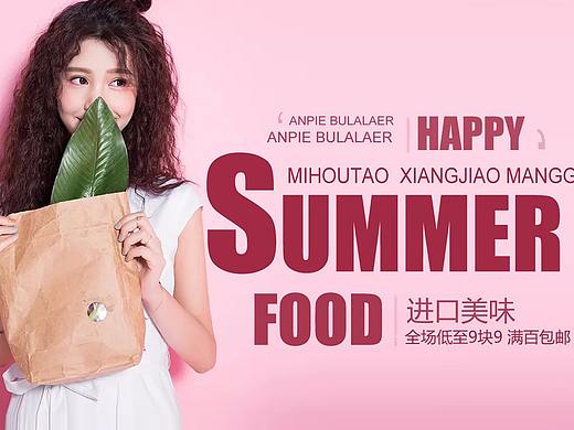 一些简约banner