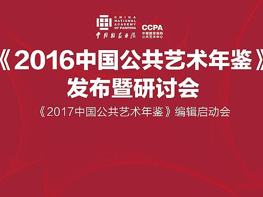 發(fā)布會(huì)（個(gè)人主頁-ZMjU4MjczMDA=） - 宣傳物料 - 站酷設(shè)計(jì)師YK設(shè)計(jì)原創(chuàng)素材 - 站酷ZCOOL