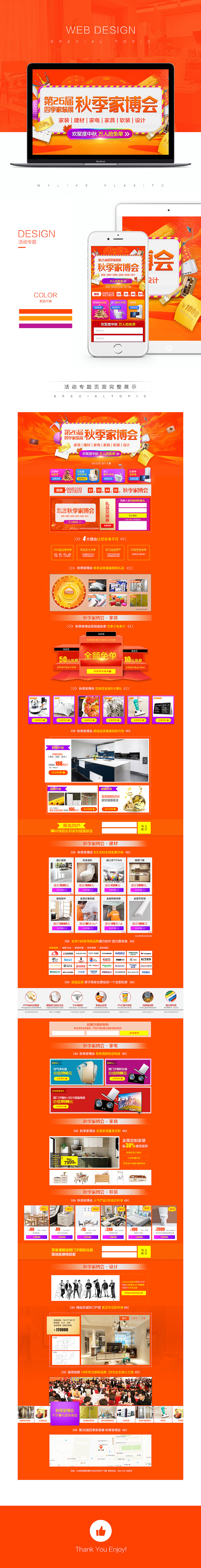 活动专题 | 近期整理（图ZMTM5NjYwNjIw） - 运营设计 - 站酷设计师这个男人宋凯原创素材 - 站酷ZCOOL