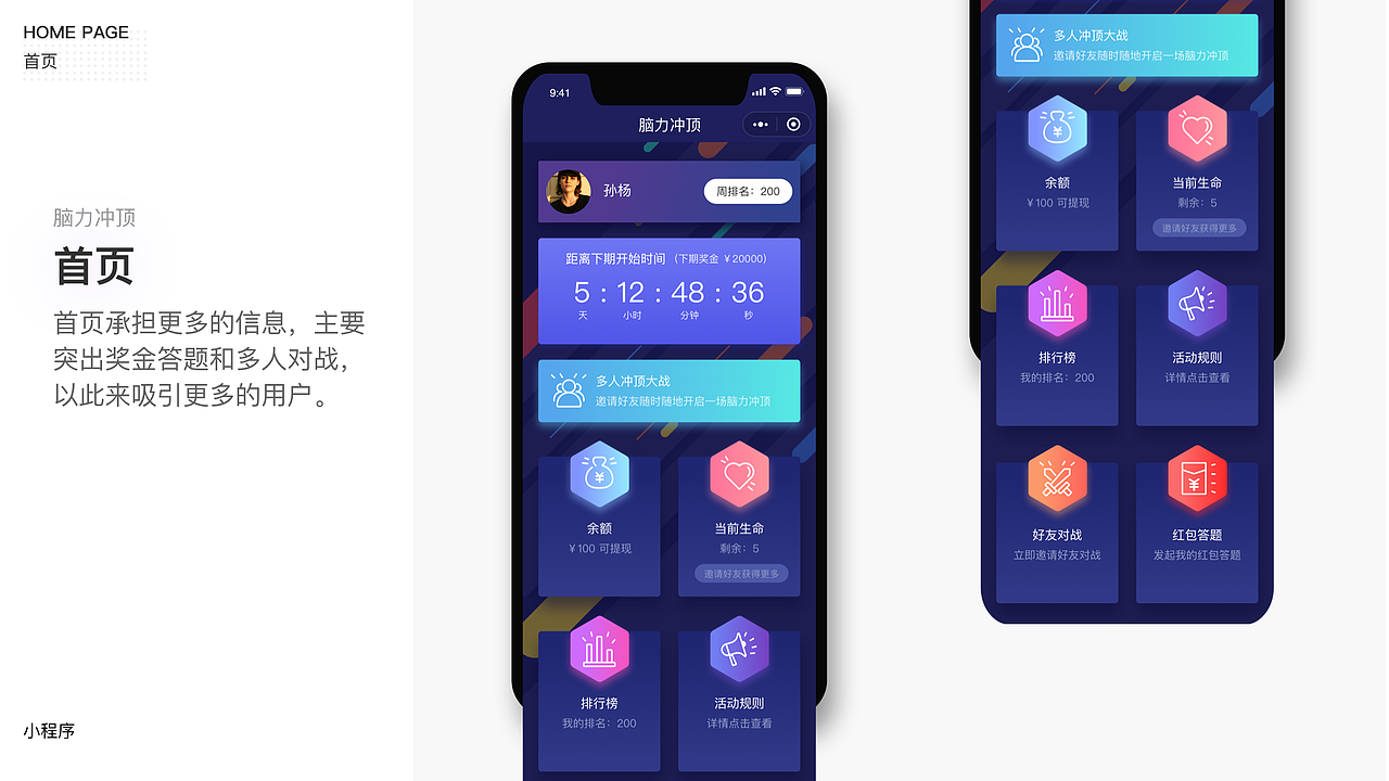 2018年作品集（图ZMTY2Mzk3ODAw） - 交互/UE - 站酷设计师格子喵sama原创素材 - 站酷ZCOOL