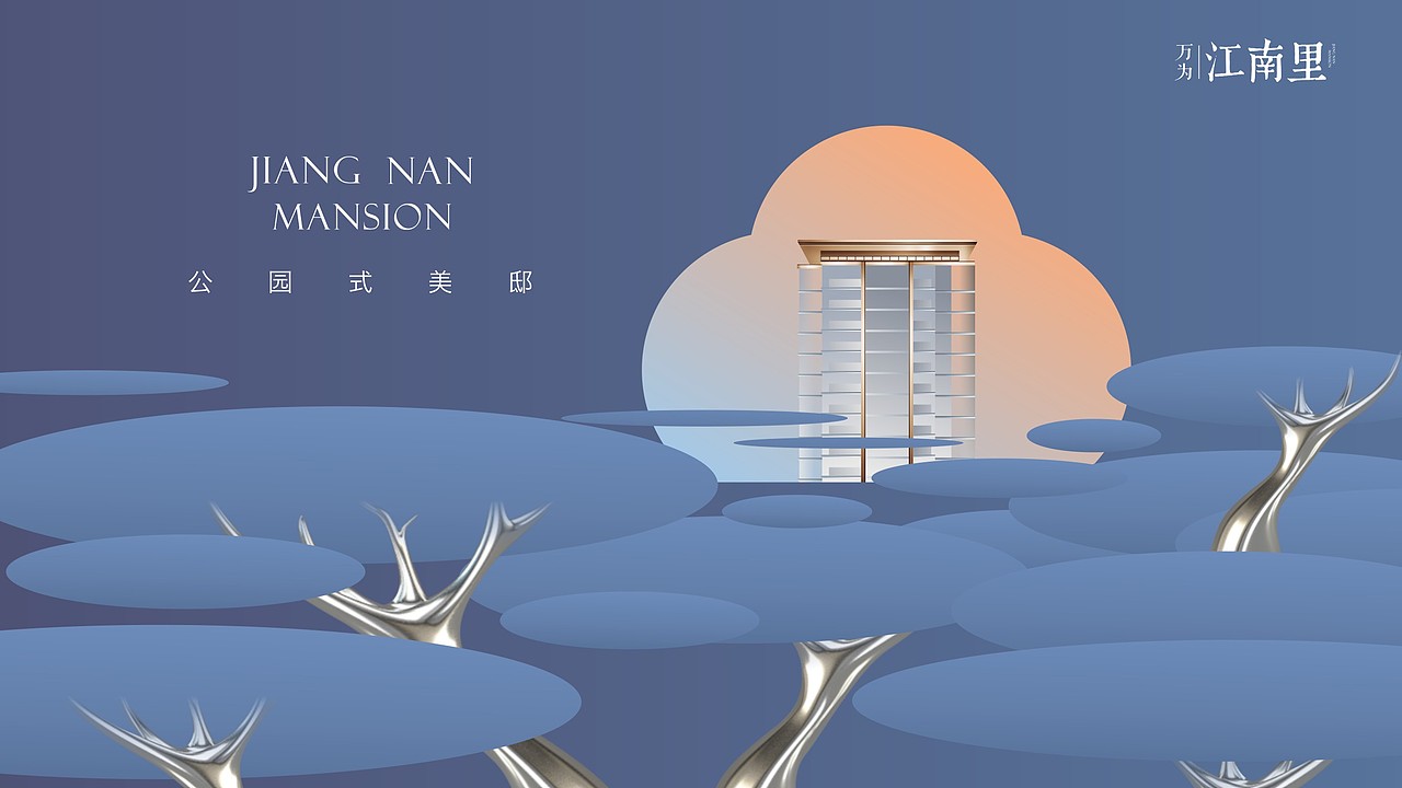 江南里（图ZMjUyMTc1NjYw） - 其他平面 - 站酷设计师曹家巷叁哥原创素材 - 站酷ZCOOL