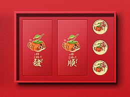 新年