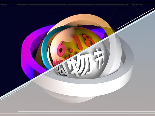 C4D习作