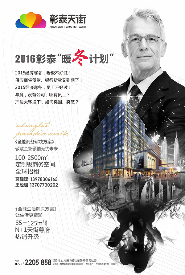 项目作品鉴赏（图ZNDgxMTc0ODQ=） - 宣传物料 - 站酷设计师明炫原创素材 - 站酷ZCOOL