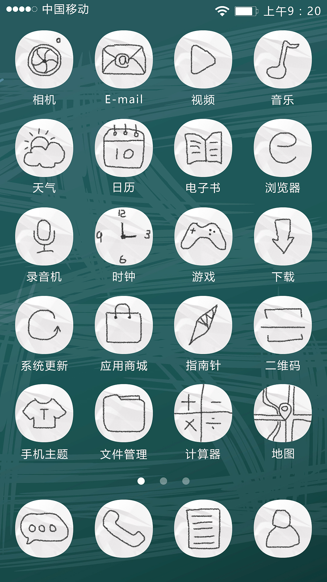 渣新第五弹--手机主题/安卓主题/暴漫随意风格/icon/个性主题（图ZNTgyOTU5MDA=） - 图标 - 站酷设计师鸡小屋原创素材 - 站酷ZCOOL