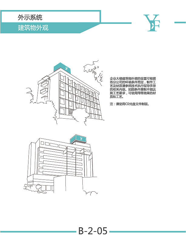 VI手册（图ZMTA4NzU3NDYw） - 书籍/画册 - 站酷设计师郭一帆原创素材 - 站酷ZCOOL