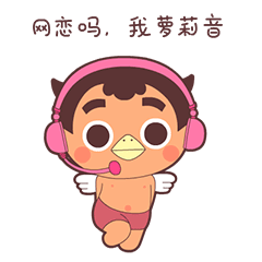 【八吉动态表情】表情比文字可爱,八吉也很饭岛爱(图ZMTEyODU4MzQ0) - 网络表情 - 站酷设计师头叔UncleHead原创素材 - 站酷ZCOOL