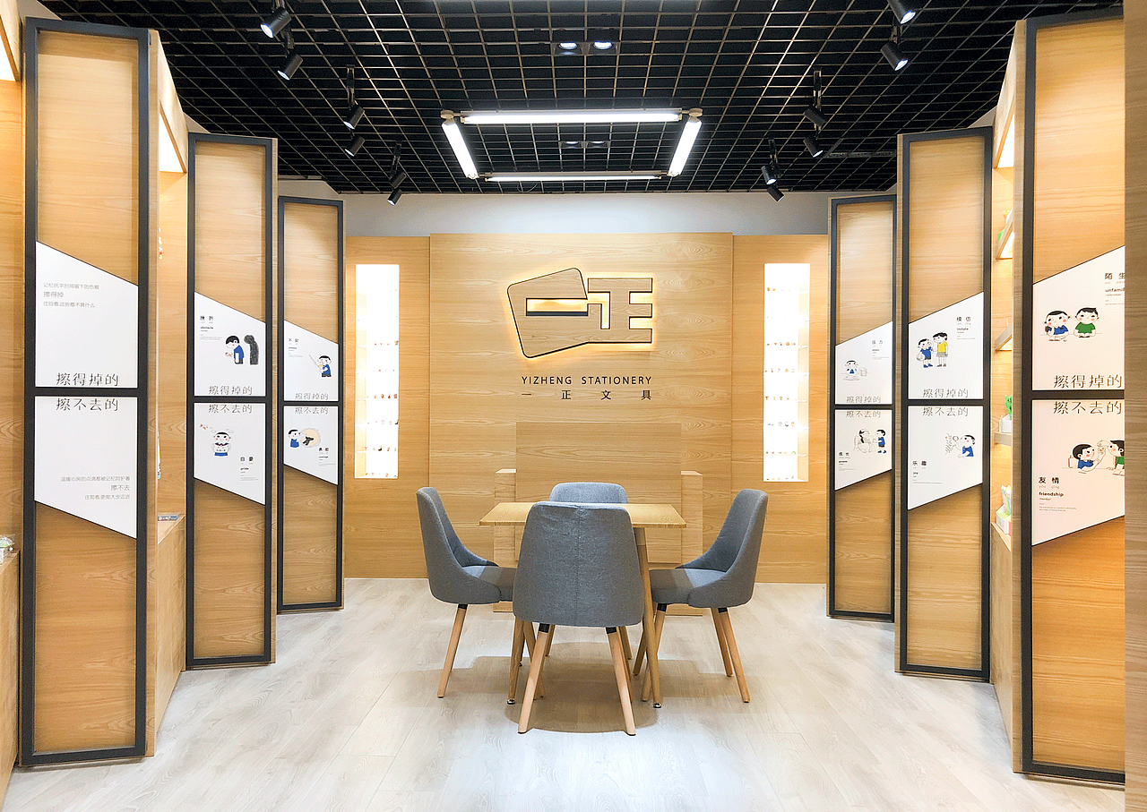 欲擒故纵的零售设计:以静制动（图ZMTE0OTgyMDY4） - 展陈设计 - 站酷设计师UDPonline原创素材 - 站酷ZCOOL